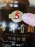 古井贡酒 年份原浆献礼 浓香型白酒 50度 500mL*6瓶 整箱装 实拍图