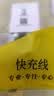 适配小米67W充电线超级闪充Type-c数据线15pro/14/13红米K80K70K60K50S/note12/11红米 【小米67W超级闪充】可显示小数点 1.5米 实拍图