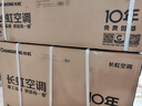 长虹空调大2匹京小宅Plus新一级省电智慧语音外机双排纯铜管变频挂机国家补贴KFR-51GW/GKW+R1十年包修 实拍图