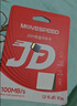 移速（MOVE SPEED）经典款128GB TF（MicroSD）存储卡U3 V30 A1C10手机平板高速内存卡行车记录仪监控摄像头游戏机 实拍图