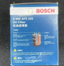 博世（BOSCH）机油滤芯滤清器0225本田雅阁思域飞度型格奥德赛缤智冠道皓影CR-V 实拍图