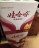 娃哈哈天然矿泉水大桶装水5.5L*4桶整箱装 长白山泡茶水 哇哈哈饮用水 实拍图