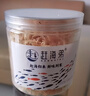 赶海弟八星金钩海米200g 虾米虾干 青岛大虾仁干礼盒 火锅食材 南北干货 实拍图