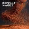 展艺纯可可粉250g巧克力粉原料碱化冲饮蛋糕提拉米苏酸奶碗燕麦杯 实拍图