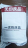 无印良品一次性床品三件套四件套旅行一次性床单被套罩枕套酒店火车卧铺 实拍图