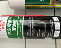 零部件清洗剂节气门化油器清洗剂汽车摩托车喷油嘴除积碳化清剂 实拍图