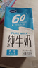 完达山纯牛奶 250ml*24盒 礼盒装 黄金奶源带早餐奶 咖啡搭档（4月产） 实拍图