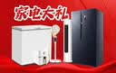 山水（SANSUI）A12-66 12吋广场舞音响 户外音响卡拉ok重低音蓝牙音响 便携式K歌移动舞台拉杆音箱大功率扩音器 旗舰版（12寸重低音+双麦） 实拍图