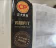 正大白羽鸡腿肉丁1.8斤 生鲜冷冻 鸡肉鸡腿肉烤炸卤煮早餐 实拍图