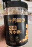十月稻田小粒黄冰糖400g 多晶蔗糖老冰糖 炒糖色 糖水泡茶甜汤调味 实拍图