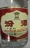 汾酒黄盖玻汾 清香型白酒 53度 475mL 单瓶装 纯粮酒 实拍图