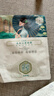 三生花百雀羚出品玻尿酸补水亮肤保湿清洁护肤提亮嫩肤面膜20片七夕礼物 实拍图