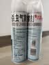 雷达（Raid）杀虫剂喷雾550ml*2瓶水基无香型 植物友好 实拍图