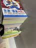 张泉灵的作文课 第二辑（套装共2册）好方法一点就通，写作其实很简单！暑期阅读推荐 实拍图