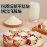 展艺棉花糖原味基础原料套装1.1kg（棉花糖500g+饼干500g+奶粉100g） 实拍图