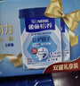 雀巢（Nestle）怡养益护因子中老年奶粉700g*2  奶粉礼盒 送礼送长辈成人奶粉 实拍图