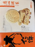 广州酒家杏仁饼480g 广州特产广式饼干糕点心礼盒休闲零食下午茶端午礼盒 实拍图