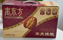 三只松鼠枣夹核桃765g  红枣夹核桃仁蜜饯果干办公室健康解馋休闲零食 实拍图