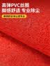 墨斗鱼欢迎光临地垫入户门垫120*150cm红地毯丝圈脚垫进户门口迎宾地垫 实拍图