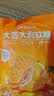 比比赞（BIBIZAN）橘子糖 500g 婚庆喜糖 儿童学生党 休闲解馋 健康零食 送礼团购 实拍图