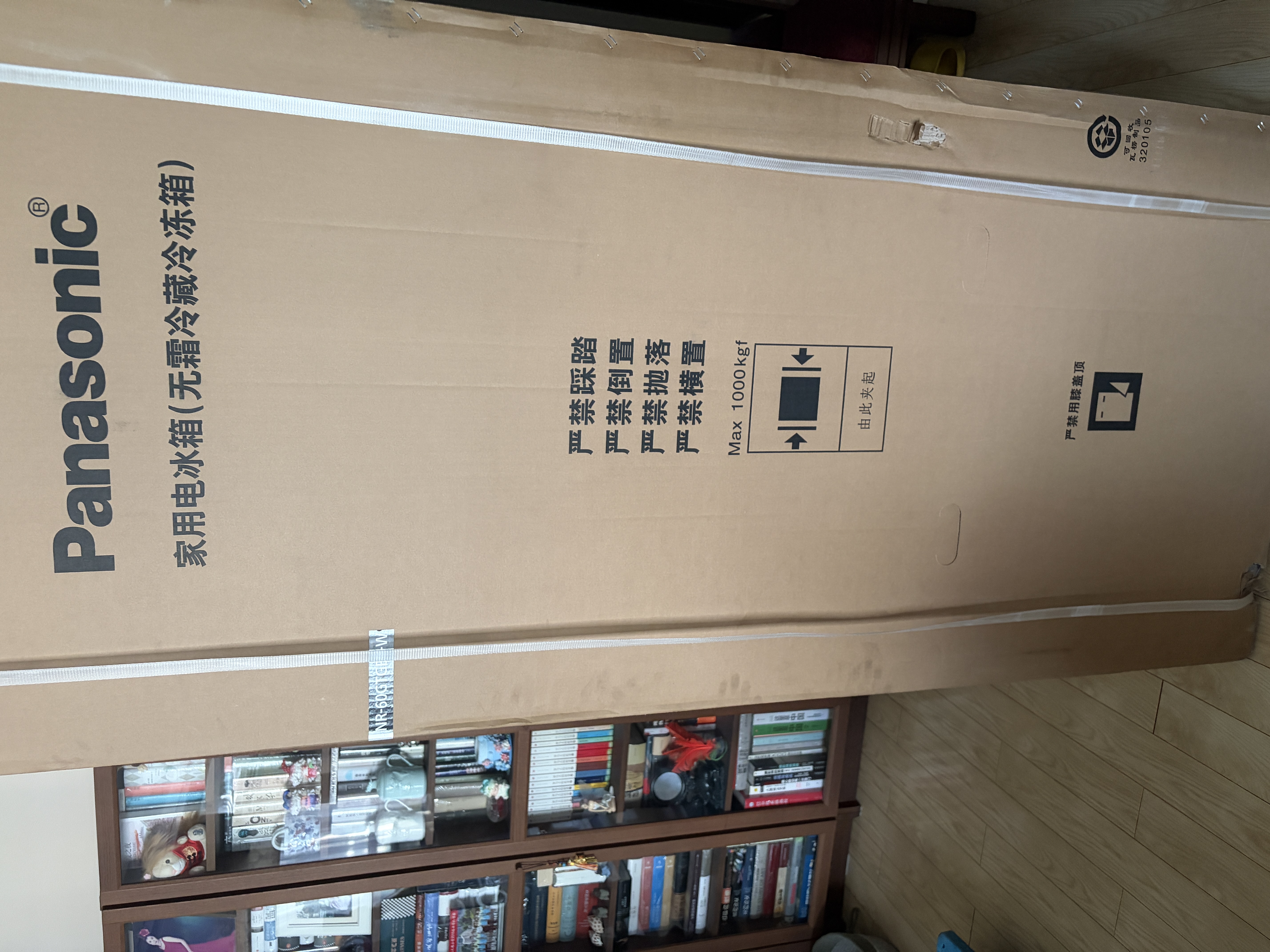松下（Panasonic）挪威海600L法式多门冰箱玻璃面板超薄嵌入大容量双系统自动制冰一级能效NR-60GTGE1-W【国家补贴】 实拍图
