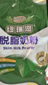 纽瑞滋新西兰原装进口脱脂奶粉1000g*2袋青少年中老年成人高钙奶粉送礼 实拍图