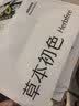 草本初色7双【100%纯棉】女士袜子女夏季薄款网眼透气短袜多巴胺配色穿搭 实拍图
