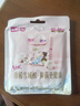 七度空间天山绒棉 极薄纯棉日用250mm卫生巾2片装【品牌直供 安心品质】 实拍图