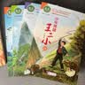 安森妈妈推荐 全5册  王小二 小游击队员 小萝卜头 两个小八路 闪闪的红星 幼小衔接必读 红色经典阅读套装 注音版经典儿童文学分级阅读丛书 实拍图