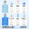 海龟爸爸春夏季多维光护防晒精华乳小光盾儿童防晒乳5g 实拍图