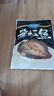 妙滋味湖南酱板鱼150g 酱板鳊鱼常德特产手撕鱼熟食香辣特辣零食下酒菜 实拍图