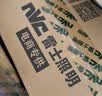 雷士（NVC）风暖浴霸超薄变频系列恒温杀菌换气暖风机Y417卫生间 实拍图