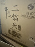 牛栏山二锅头 特10 特牛 清香型 白酒 纯粮固态 52度 700ml*6瓶 整箱装 实拍图