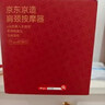 京东京造颈椎按摩仪P7Heat红光热敷艾灸斜方肌颈椎按摩器肩颈腰背部颈部按摩仪 七夕情人节礼物送男女朋友 实拍图