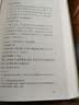 巨人传（精装 网格本 人文社外国文学名著丛书） 小说 实拍图