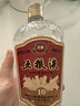五粮液 经典10 萝卜瓶 浓香型白酒 52度 500ml 单瓶【名酒鉴真】 实拍图