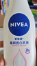 妮维雅（NIVEA）身体乳女 润肤乳 保湿温润透白乳液30ml【赠品请勿单独拍下】 温润透白乳液30ml 实拍图
