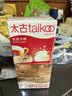 太古白糖 方糖454g*2盒【优级】食糖 咖啡糖块速溶 咖啡奶茶伴侣 实拍图