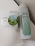 佰草集白茶玲珑保湿唯润霜50g面霜提亮水润控油护肤品送生日礼物男女 实拍图