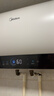 美的（Midea）储水式电热水器终身免换镁棒50升2500W一级能效60倍耐用加热管酷省电自动关机F50-25JE4Pro(HE) 实拍图