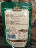 三只松鼠有机甘栗仁500g 熟制即食板栗仁栗子仁坚果休闲零食团购送礼 实拍图