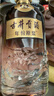 古井贡酒 年份原浆古8 浓香型白酒 26度 500mL*2瓶 双瓶装 实拍图