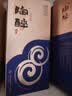 沱牌陶醉 自在星空 浓香型白酒 50度480ml 单瓶 送礼 礼物 实拍图