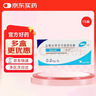 【原研药】哈乐 盐酸坦索罗辛缓释胶囊 0.2mg*10粒/盒 10盒装 实拍图
