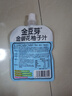 金豆芽金银花柚子汁儿童果汁饮品送礼盒装夏天户外饮料100ml*13袋 实拍图