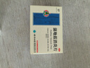 扬子江 蓝芩口服液 10ml*6支/盒 +云南白药蒲地蓝消炎片0.3g*24片*2板 实拍图