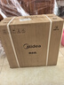 美的（Midea）家用净水机星河2.0pro净矿净水器双水直饮1200G6年RO矿物质0阻垢剂杀菌反渗透厨下式净饮升级系列 实拍图