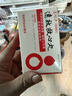 【原研药】达仁堂 松栢 速效救心丸40mg*60丸*2瓶/盒  实拍图