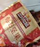 三只松鼠每日坚果1050g35袋独立包装腰果葡萄干休闲零食礼包团购送礼 实拍图