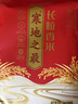 十月稻田 寒地之最 东北长粒香大米 8斤（东北大米 香米 4kg/公斤） 实拍图